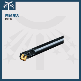 內(nèi)徑車刀.jpg